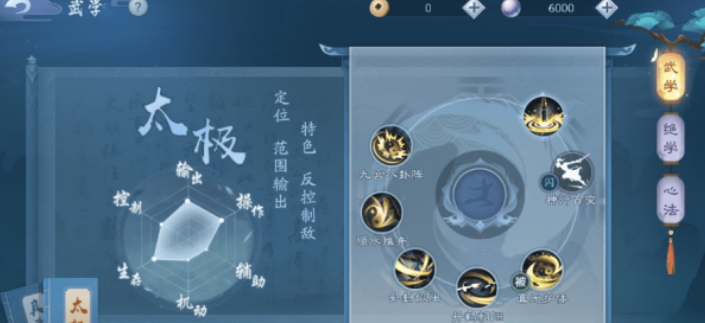 新笑傲江湖新手应该选哪个职业 新笑傲江湖新手应该选哪个职业