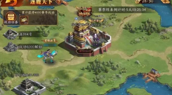 放开那三国3逐鹿天下怎么玩 放开那三国3逐鹿天下怎么玩