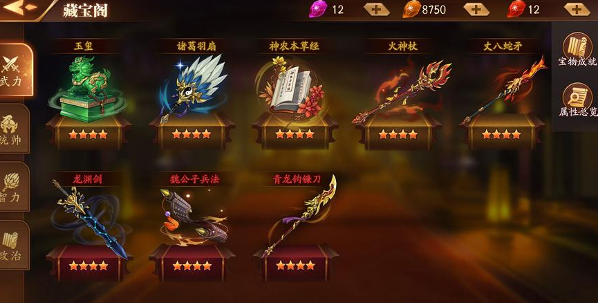 放开那三国3逐鹿天下怎么玩 放开那三国3逐鹿天下怎么玩