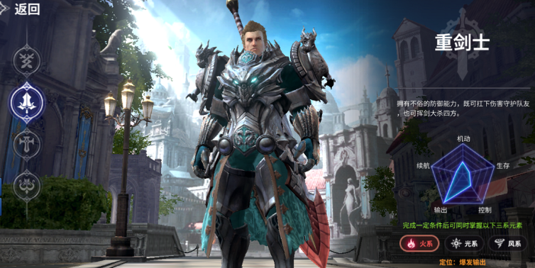 无神之界手游重剑士选什么系 无神之界手游重剑士选什么系