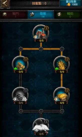 列王的纷争技能在哪里 列王的纷争技能在哪里