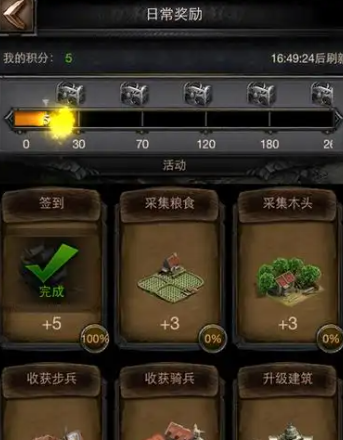 列王的纷争技能在哪里 列王的纷争技能在哪里