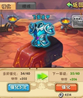 少年三国志如何升级110战力 少年三国志如何升级110战力