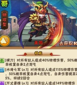 少年三国志如何升级110战力 少年三国志如何升级110战力