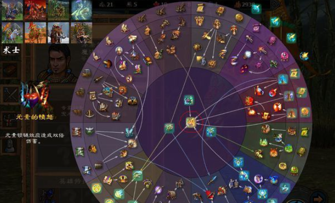 英雄无敌5各族英雄怎么选技能