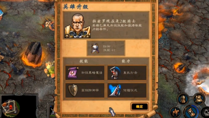 英雄无敌5各族英雄怎么选技能