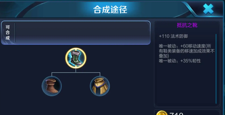 王者荣耀铠打野铭文出装是什么 王者荣耀铠打野铭文出装是什么