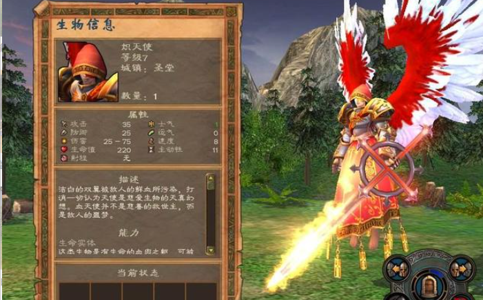 英雄无敌5各族英雄怎么选技能