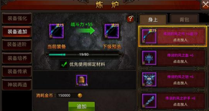 全民奇迹上古碎片哪里弄的 全民奇迹上古碎片哪里弄的