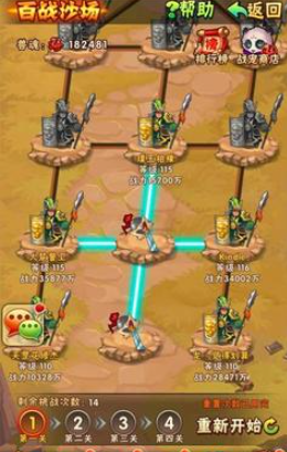 少年三国志宠物怎么玩 少年三国志宠物怎么玩