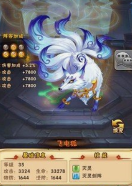 少年三国志宠物怎么玩 少年三国志宠物怎么玩