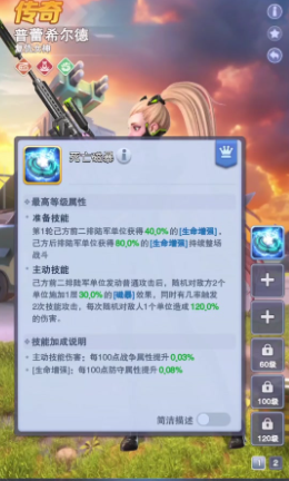 口袋奇兵怎么找六级田矿快