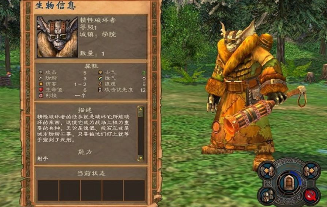 英雄无敌5后期最强英雄怎么选