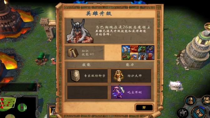 英雄无敌5矮人技能怎么选择