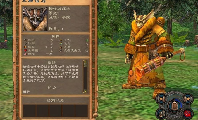 英雄无敌5英雄培养怎么选