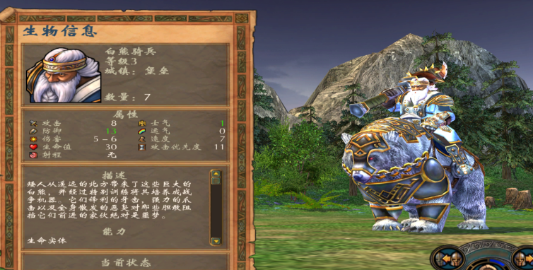 英雄无敌5首发英雄怎么选