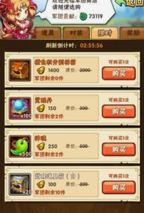 少年三国志宝物之魂怎么来 少年三国志宝物之魂怎么来