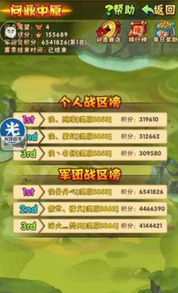 少年三国志宝物之魂怎么来 少年三国志宝物之魂怎么来