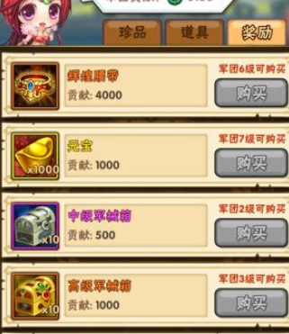 少年三国志玄金武将怎么化神 少年三国志玄金武将怎么化神