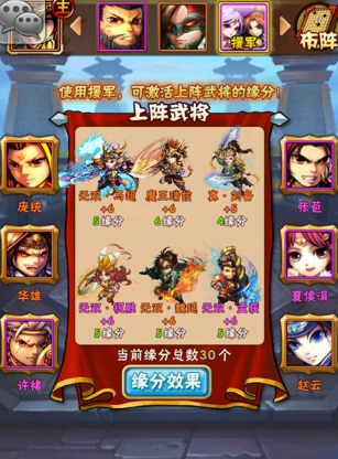 少年三国志神器选什么 少年三国志神器选什么