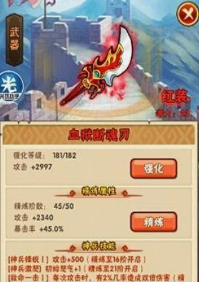 少年三国志金将突破要什么 少年三国志金将突破要什么