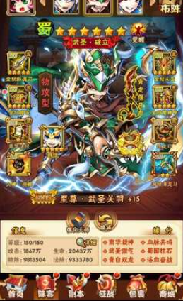 少年三国志金将突破要什么 少年三国志金将突破要什么