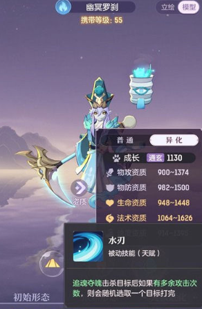 长安幻想55级罗刹选哪个 长安幻想55级罗刹选哪个