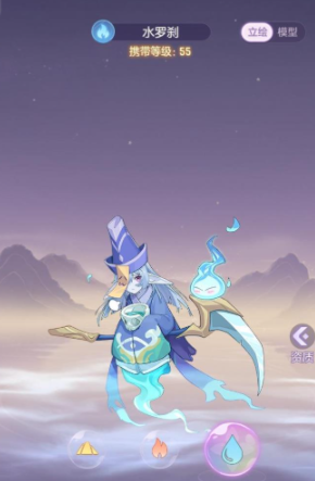 长安幻想55级罗刹选哪个 长安幻想55级罗刹选哪个