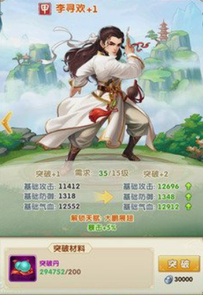 大掌门2掌门选哪个 大掌门2掌门选哪个