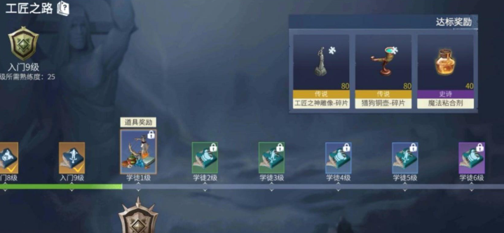 冰原守卫者钻石怎么刷 冰原守卫者钻石怎么刷