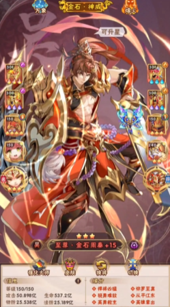 少年三国志孙权用什么兵种 少年三国志孙权用什么兵种