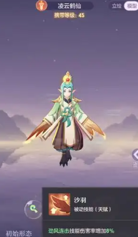 长安幻想85级爬塔带什么宠 长安幻想85级爬塔带什么宠