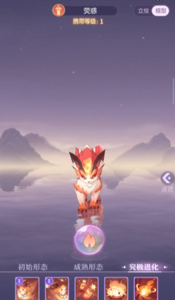 长安幻想85级爬塔带什么宠 长安幻想85级爬塔带什么宠