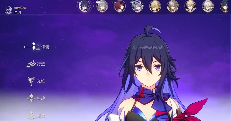 崩坏星穹铁道希儿遗器怎么选择 崩坏星穹铁道希儿遗器怎么选择