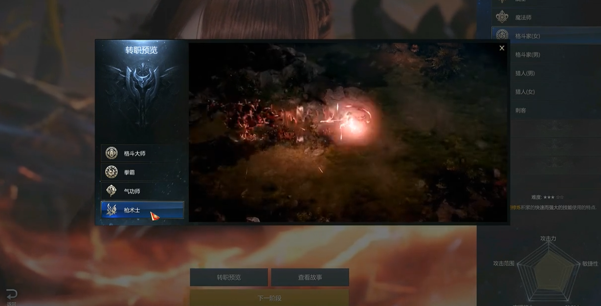 失落的方舟青龙震怎么学 失落的方舟青龙震怎么学