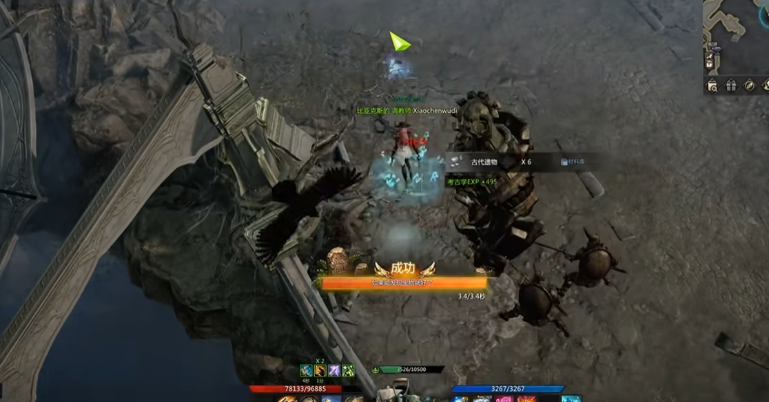 失落的方舟青龙震怎么学 失落的方舟青龙震怎么学