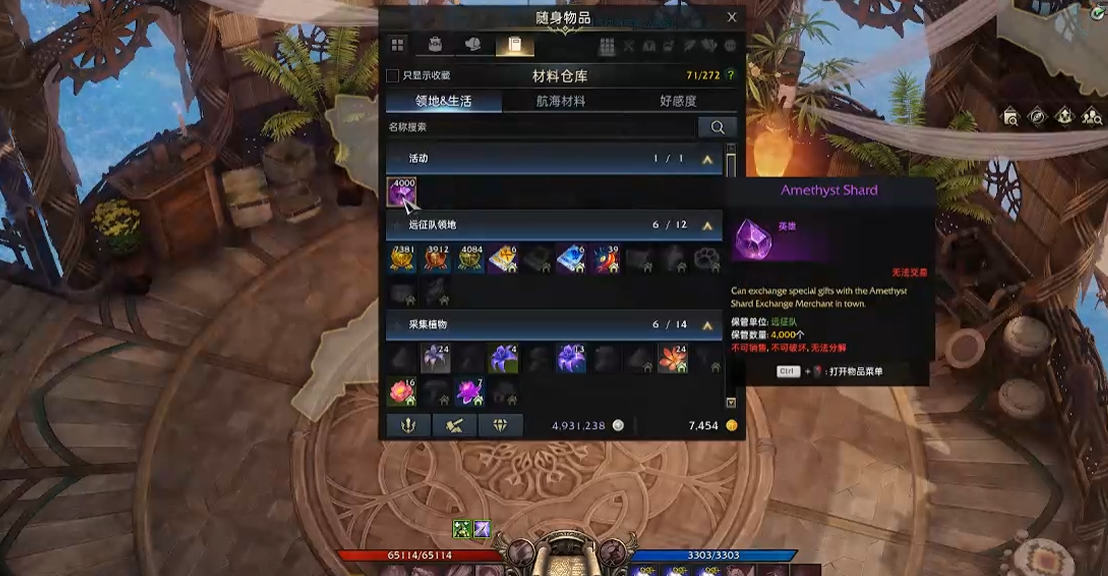 失落的方舟魔晶石怎么获得 失落的方舟魔晶石怎么获得