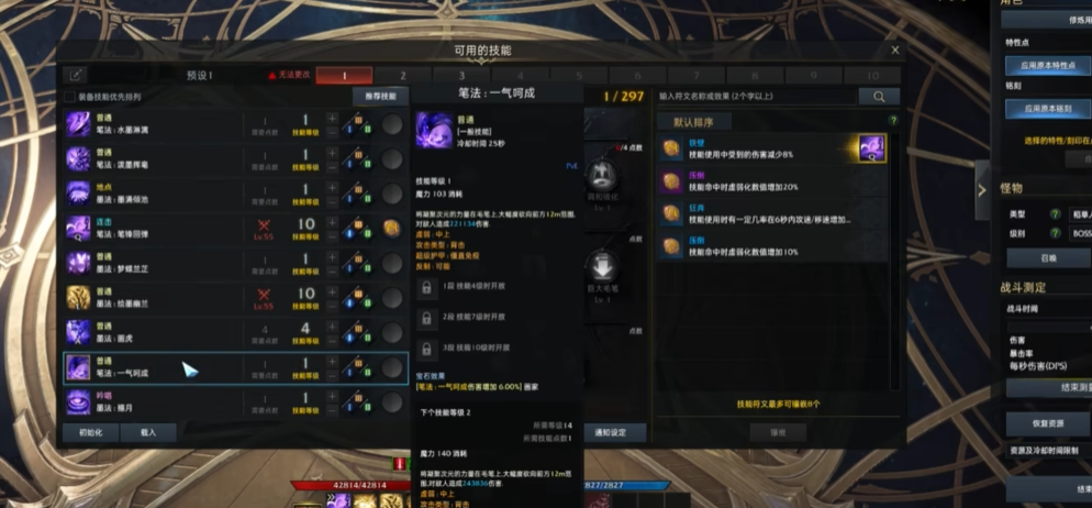 失落的方舟画家打输出怎么打 失落的方舟画家打输出怎么打