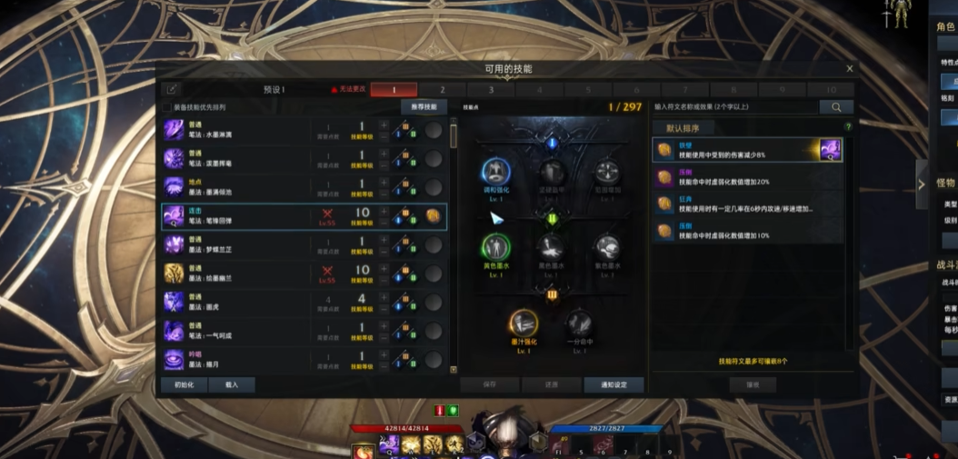 失落的方舟画家打输出怎么打 失落的方舟画家打输出怎么打