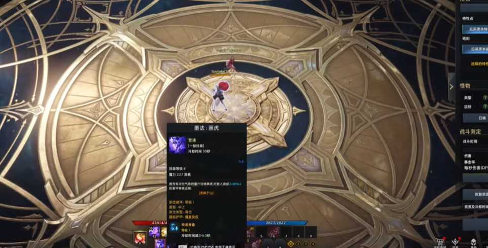 失落的方舟画家打输出怎么打