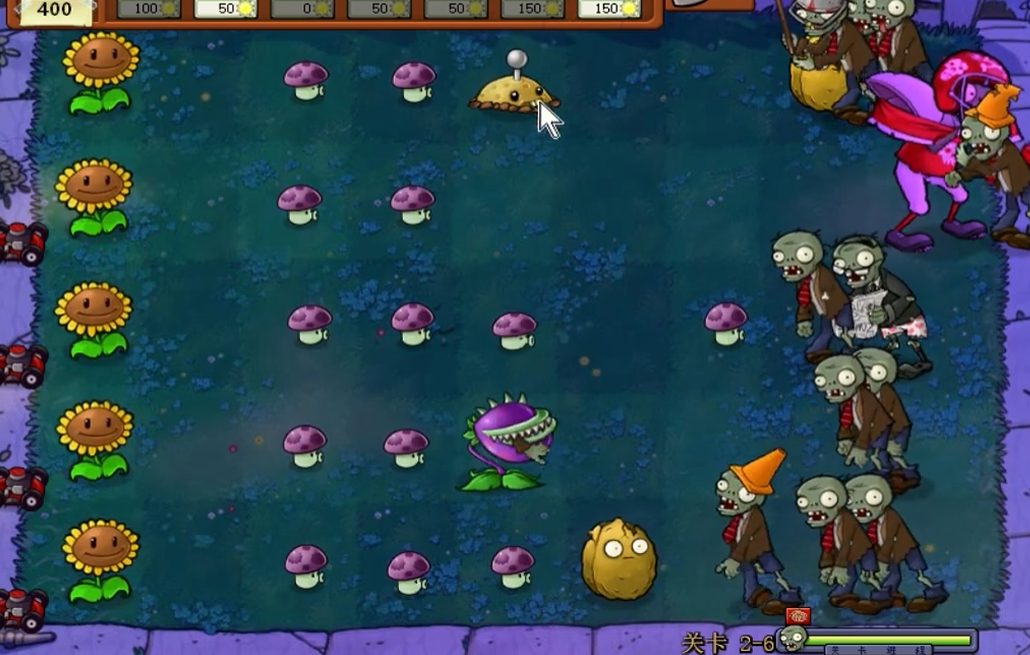 九五版植物大战僵尸26怎么打