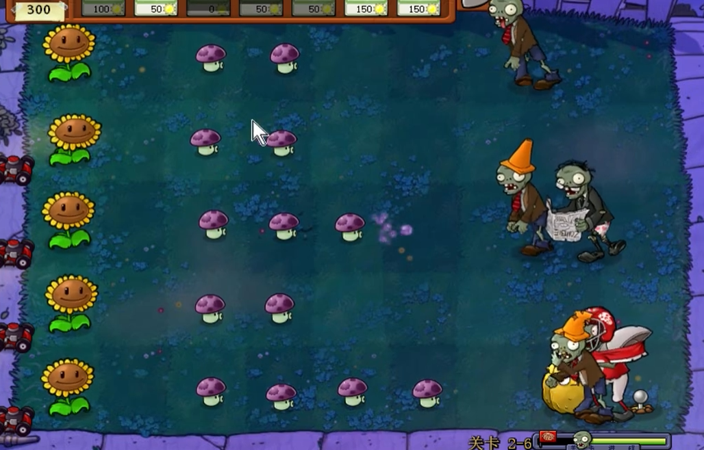 九五版植物大战僵尸26怎么打 九五版植物大战僵尸26怎么打