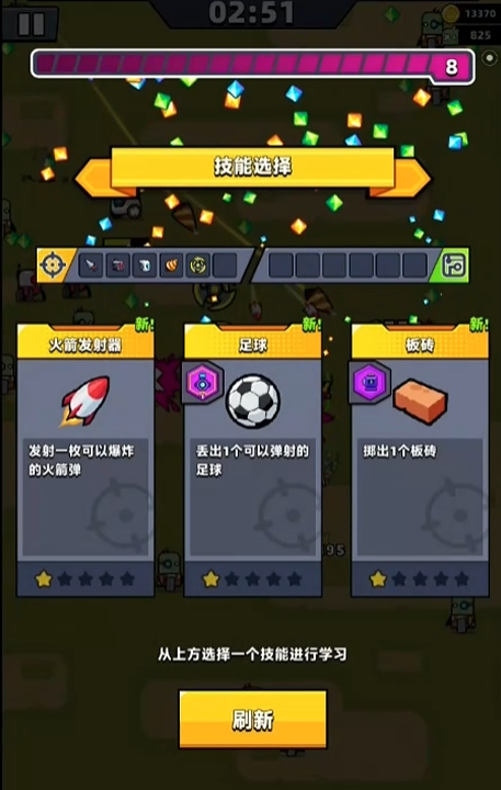 弹壳特攻队26关带什么 弹壳特攻队26关带什么