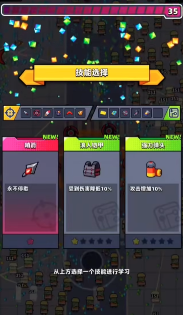 弹壳特攻队哨箭和火箭哪个好一点 弹壳特攻队哨箭和火箭哪个好一点