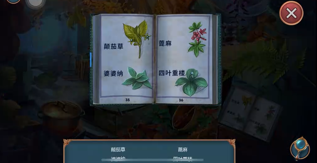 密室逃脱1极地冒险毒粉怎么配 密室逃脱1极地冒险毒粉怎么配