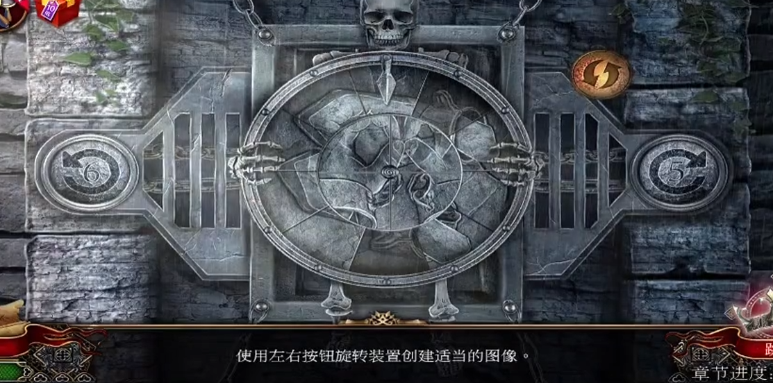 密室逃脱16转盘怎么转 密室逃脱16转盘怎么转