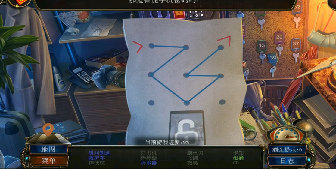 密室逃脱19标记旗怎么弄