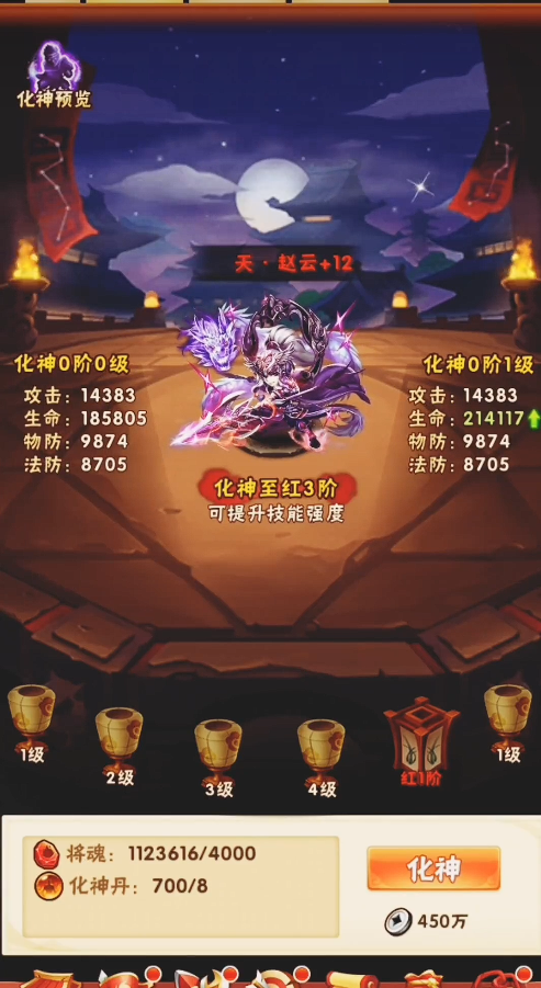 少年三国志2蜀国阵容怎么搭配 少年三国志2蜀国阵容怎么搭配