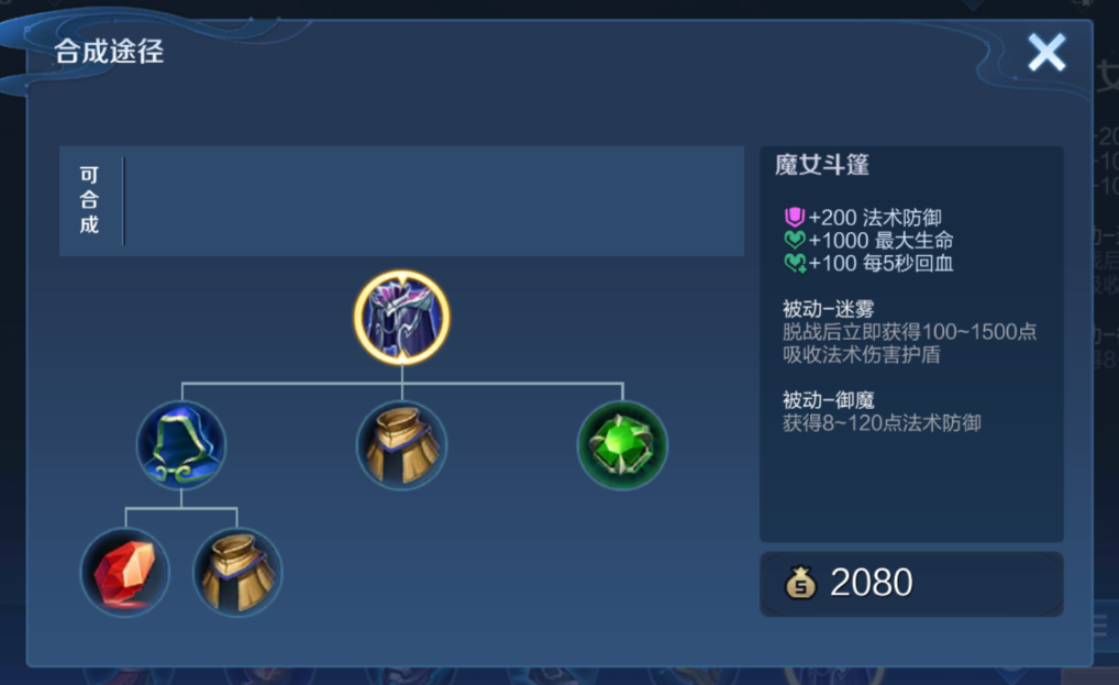 王者荣耀最强典韦出装出什么 王者荣耀最强典韦出装出什么