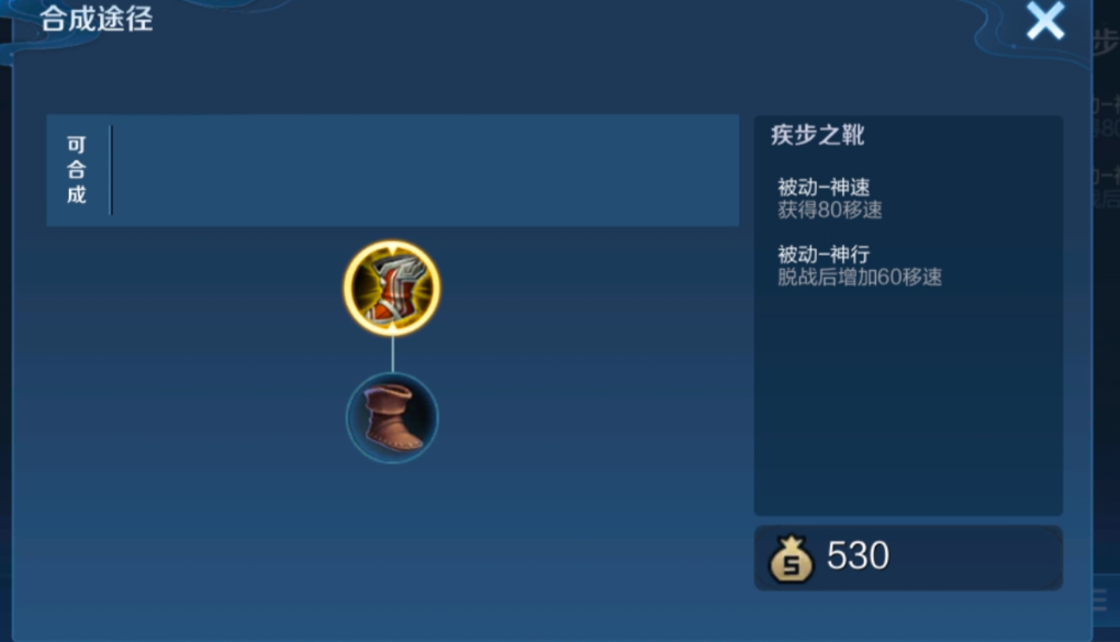 王者荣耀钟馗出装怎么搭配 王者荣耀钟馗出装怎么搭配